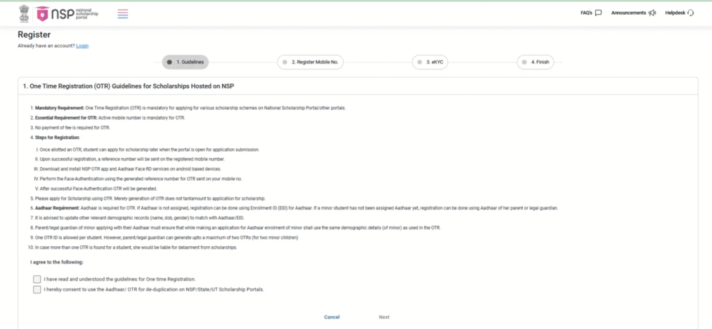 Fresh Registration for AICTE Swanath Scholarship