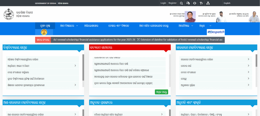 Application Process of Videsh Siksha Bruti Scholarship 2025